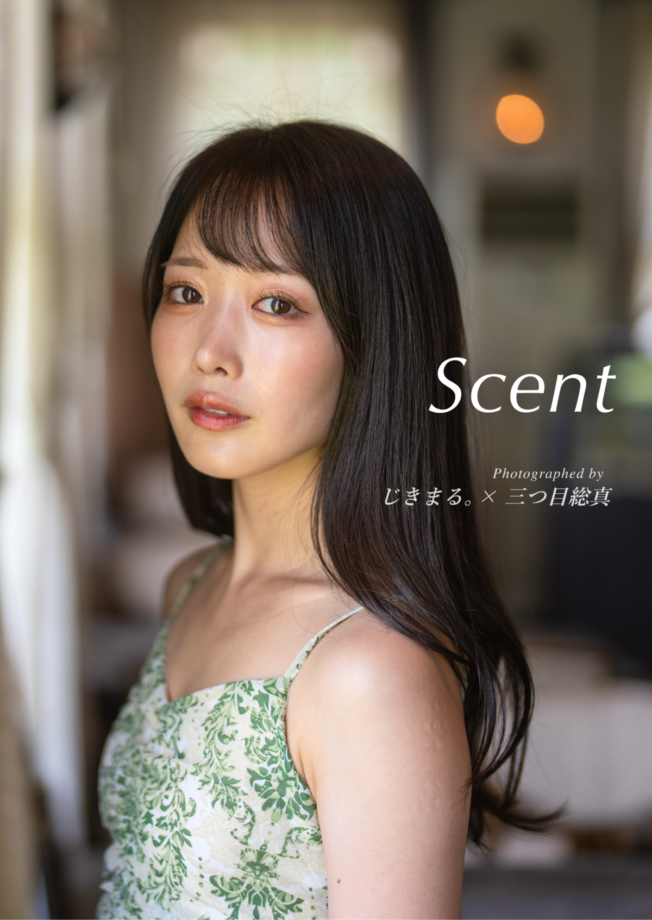 ポートレート写真集